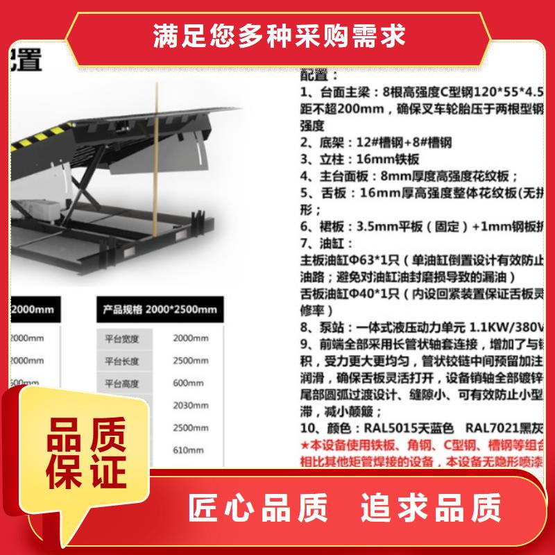 剪叉升降台报价