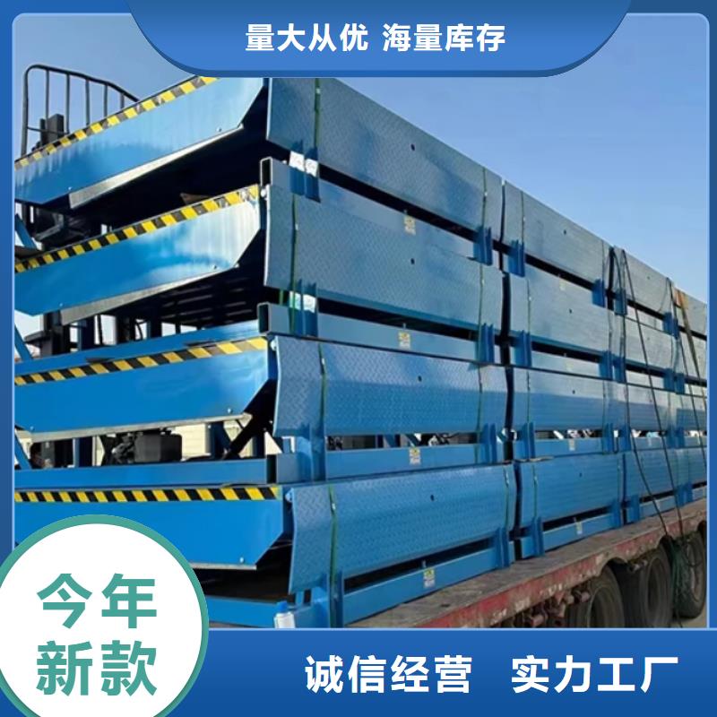 剪叉式升降平台采购