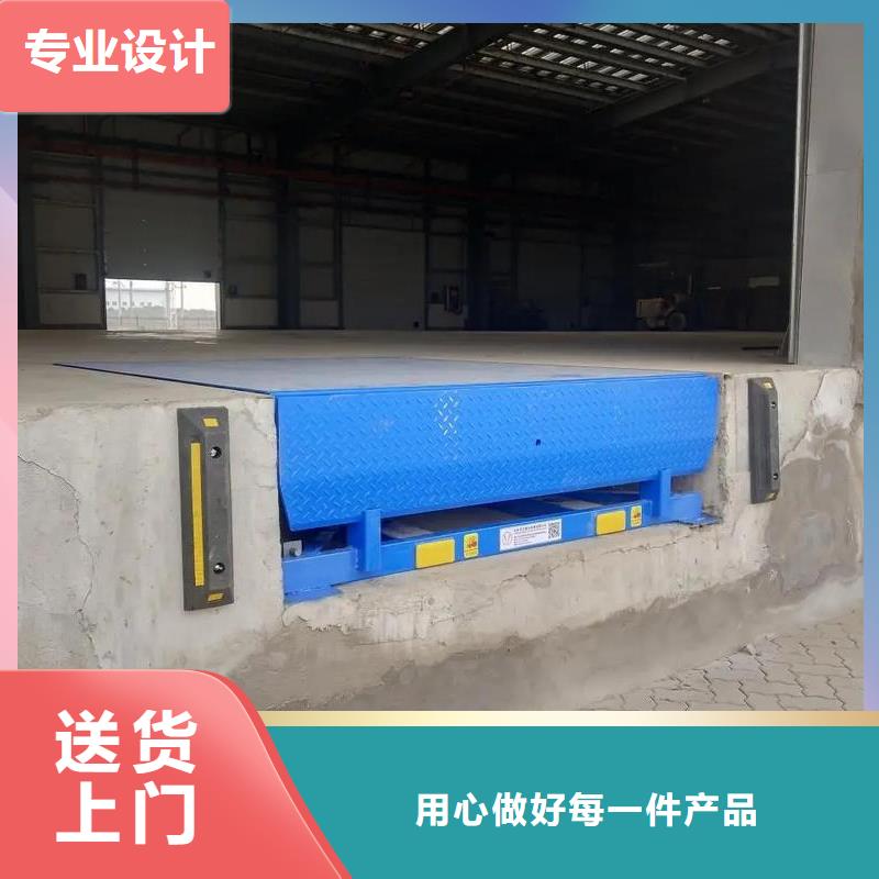 剪叉式液压升降平台采购