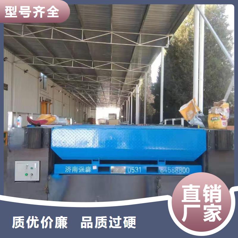 剪叉升降台报价