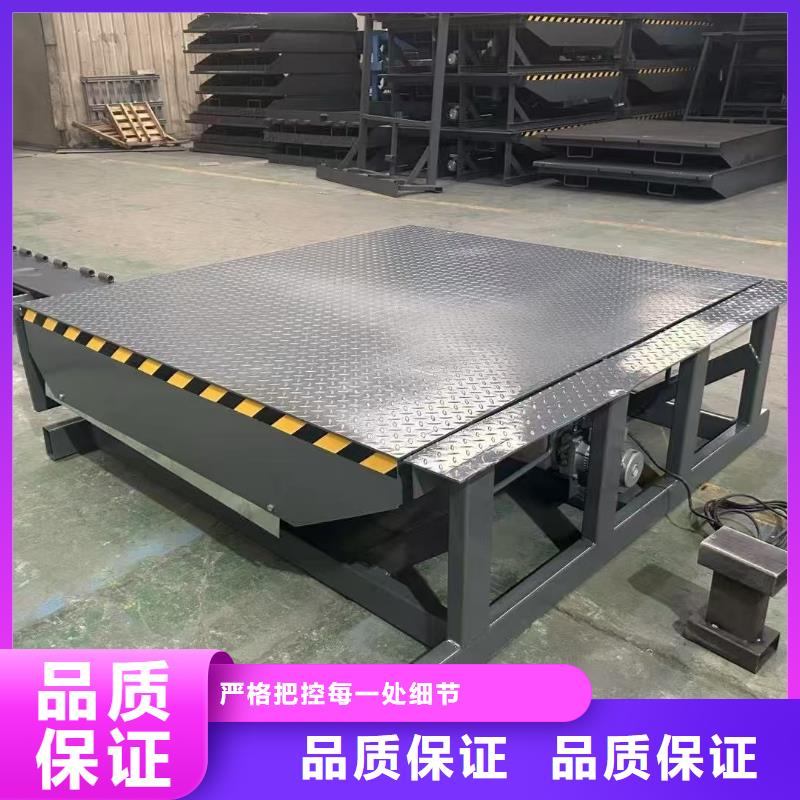 固定剪叉式升降台价格