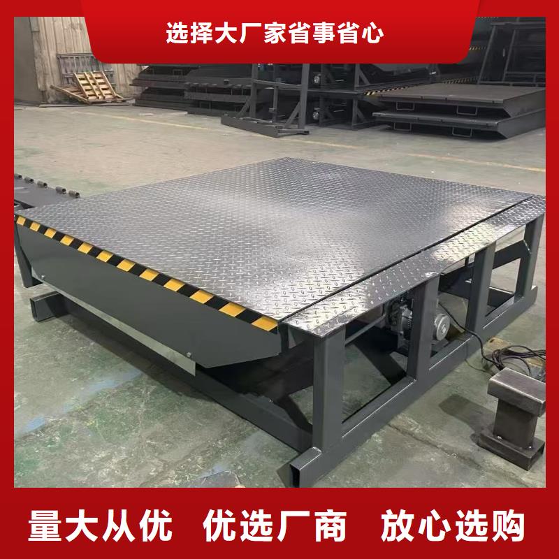 移动登车桥哪里