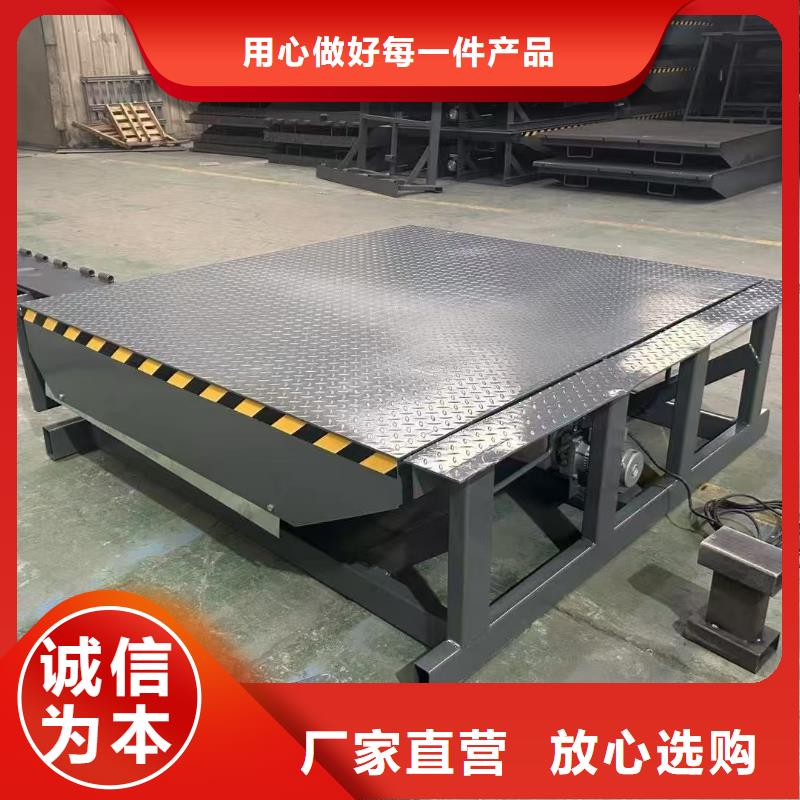 剪叉升降平台公司