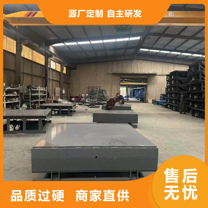 剪叉升降平台公司