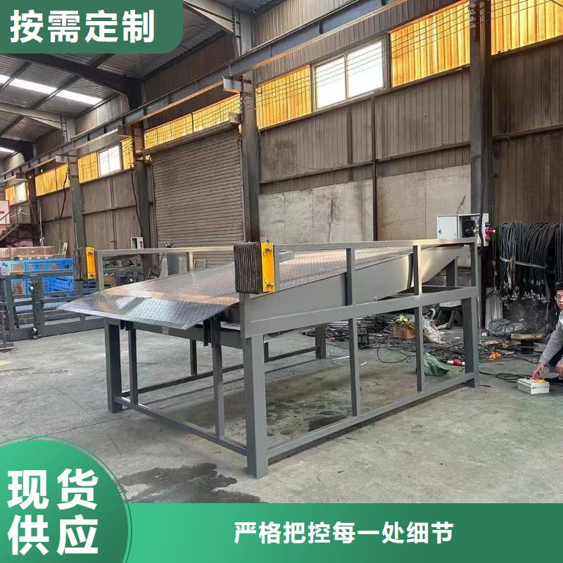 剪叉升降台报价