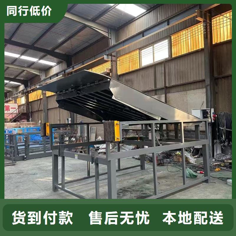移动登车桥哪里