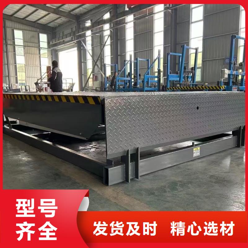 剪叉升降平台公司