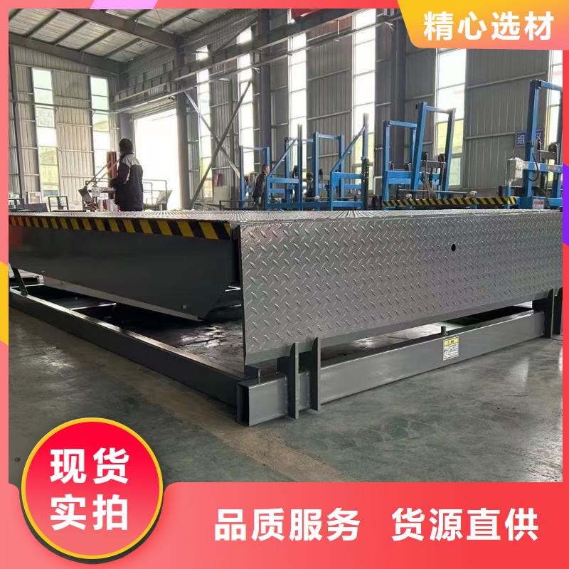 固定剪叉式升降台购买