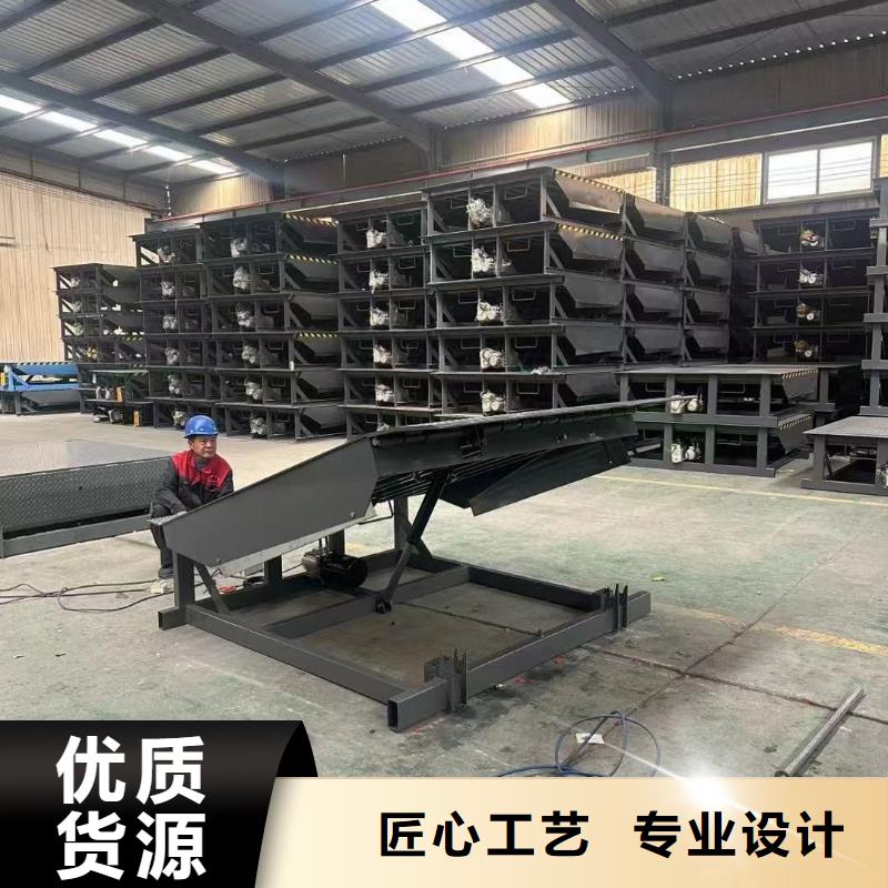 剪叉升降平台公司