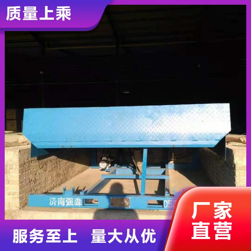 剪叉式液压升降平台采购