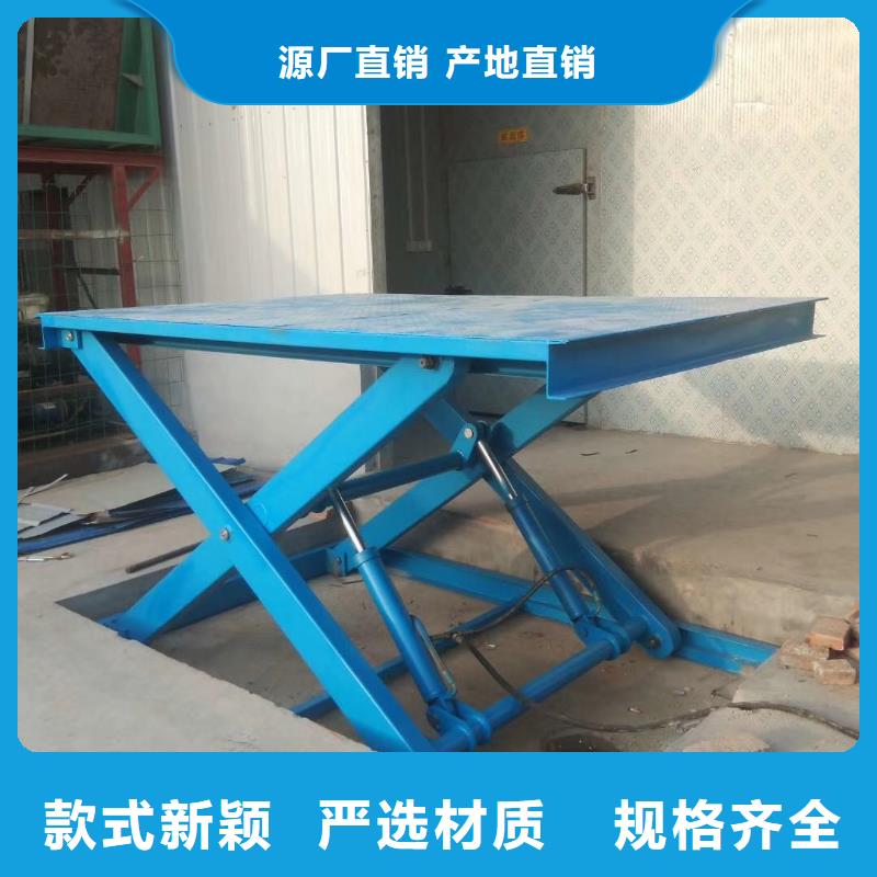 移动剪叉升降机供应