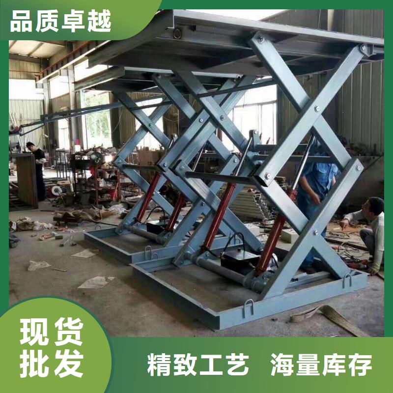 固定式剪叉升降平台生产