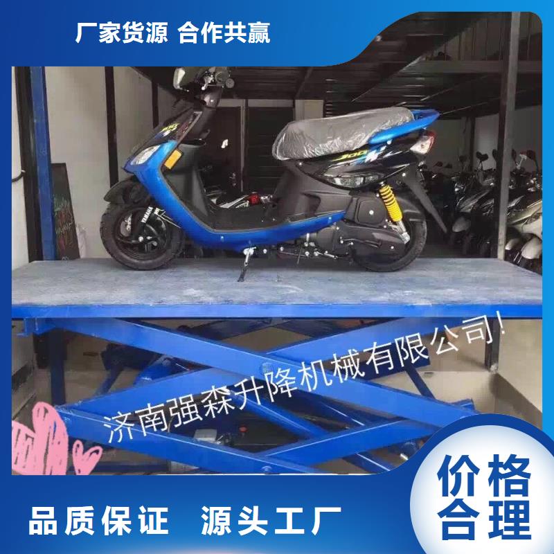 固定剪叉式升降平台生产