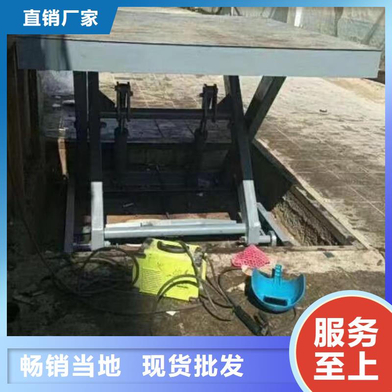 剪叉式液压升降机价格