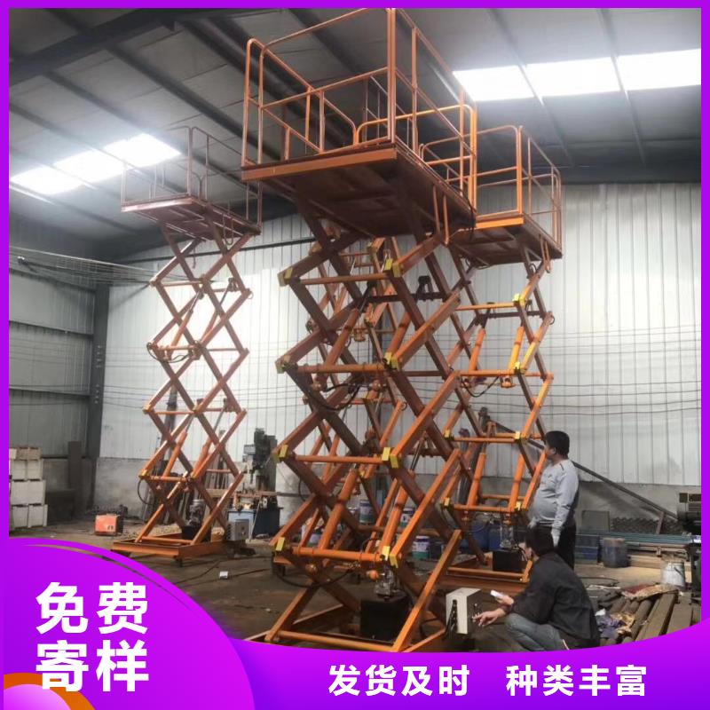 剪叉升降机报价