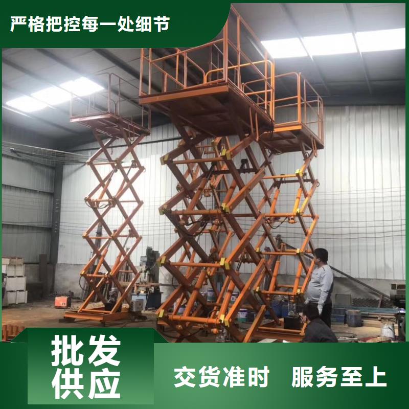 剪叉移动升降机价格