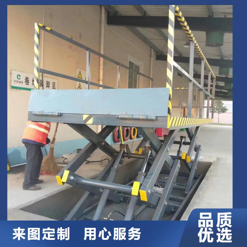 剪叉移动升降机价格