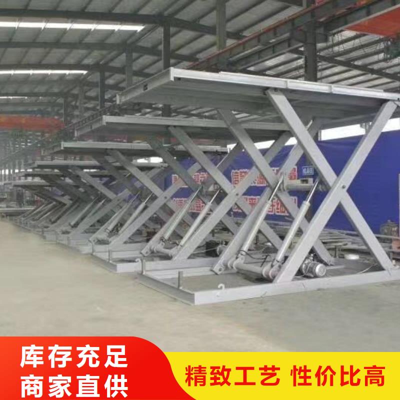 固定剪叉式升降平台价格