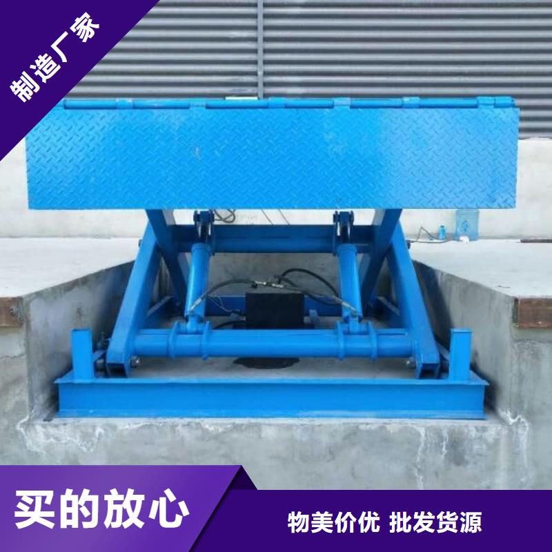 移动剪叉升降机生产厂家厂家