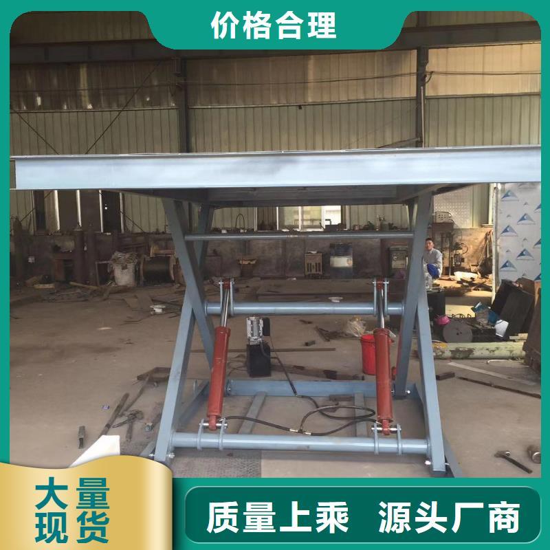 可移动剪叉式升降机价格
