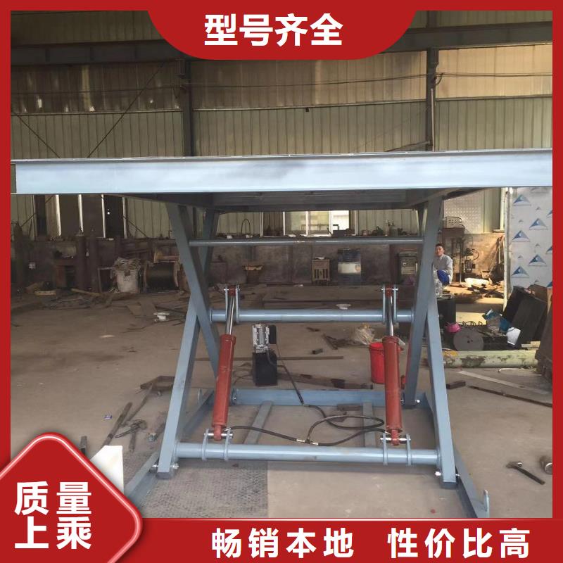剪叉升降机报价