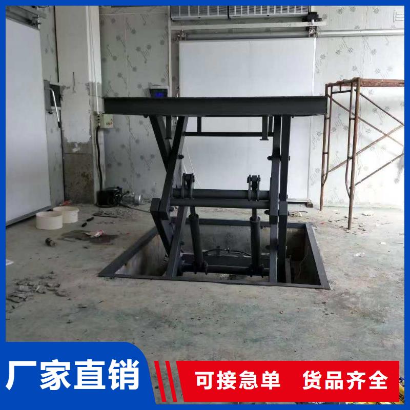 剪叉升降机报价