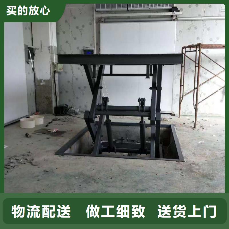 乐东县剪叉升降机厂家