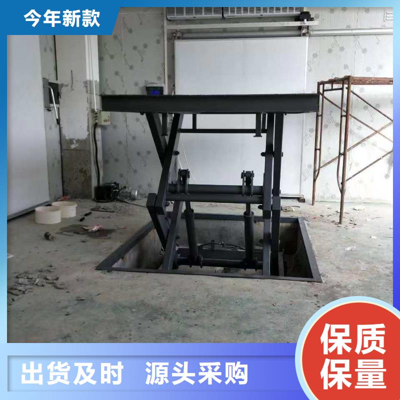 剪叉升降机公司