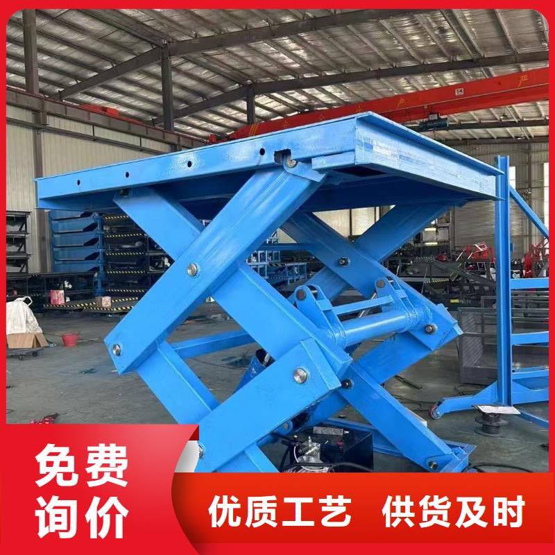 移动剪叉升降机销售