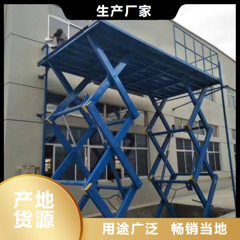 移动剪叉式升降机多少钱厂家