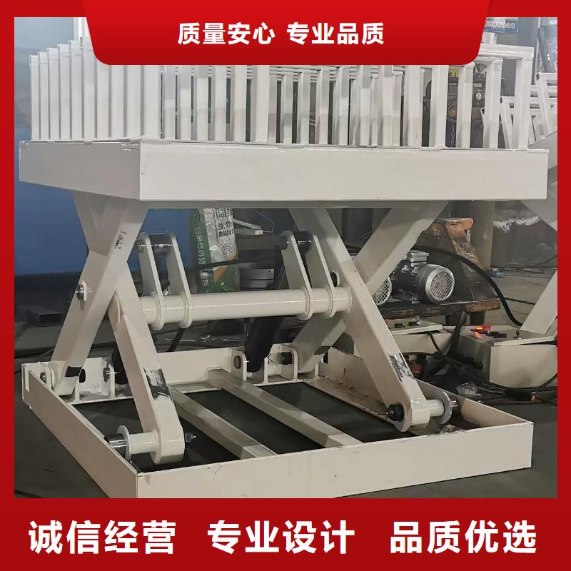 移动剪叉升降机供应
