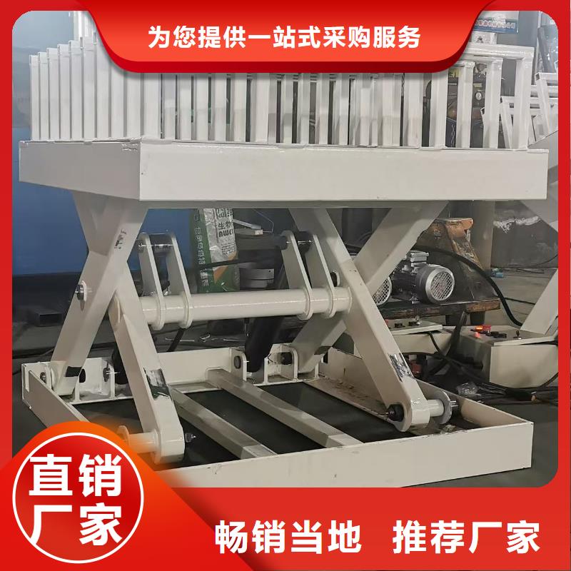 剪叉式液压升降机价格