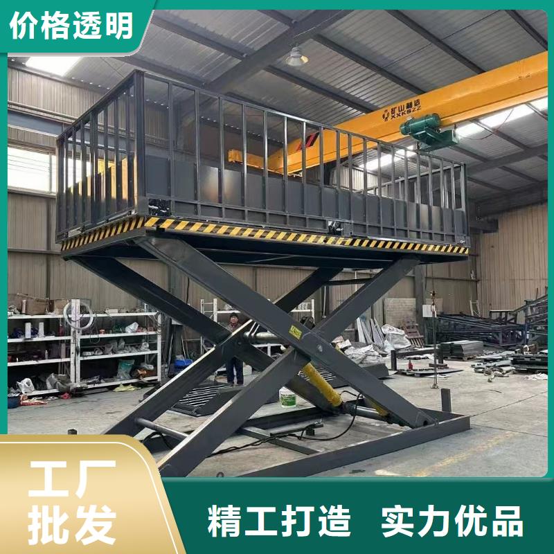 移动剪叉升降机生产厂家厂家
