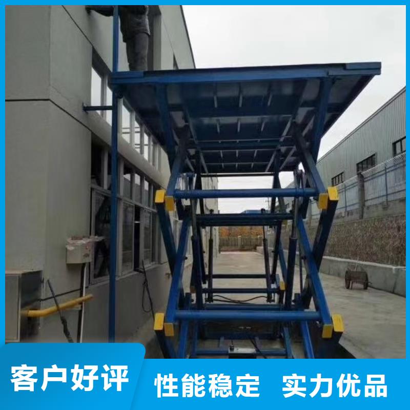 剪叉升降机报价