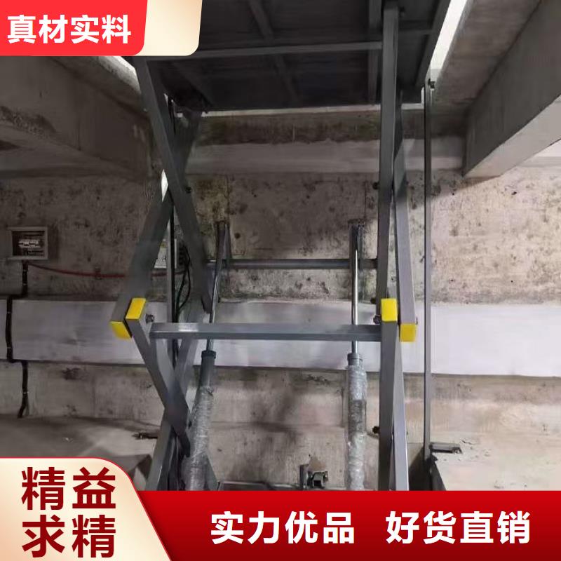 剪叉式移动式升降机公司