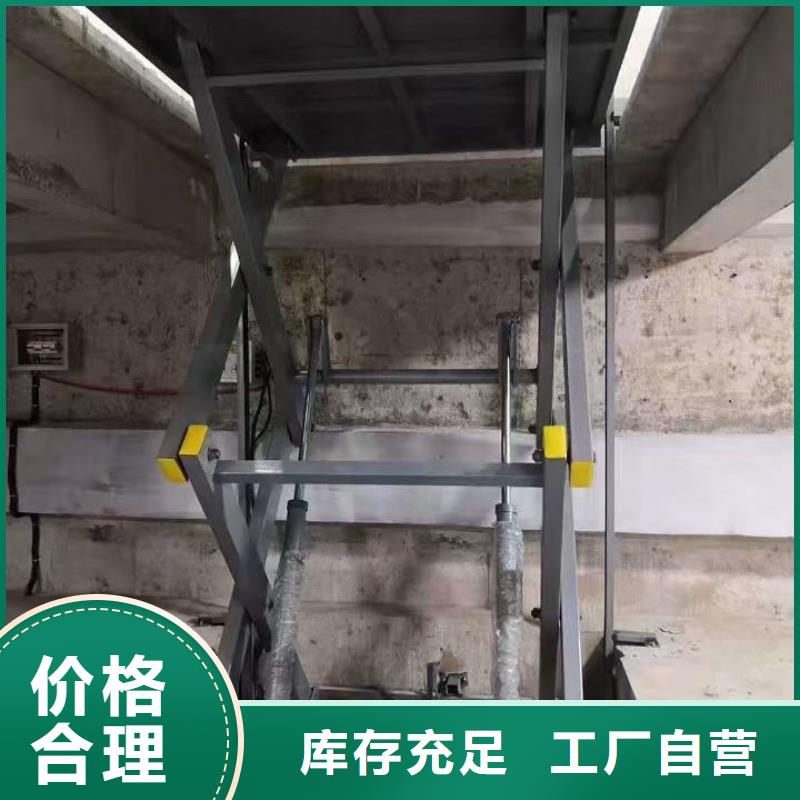 剪叉式移动式升降机厂家