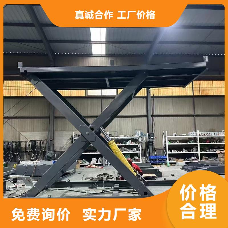 三沙市液压剪叉式升降平台价格