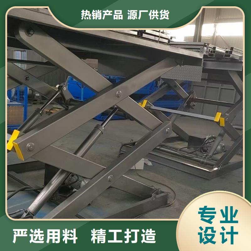 固定式剪叉升降平台生产