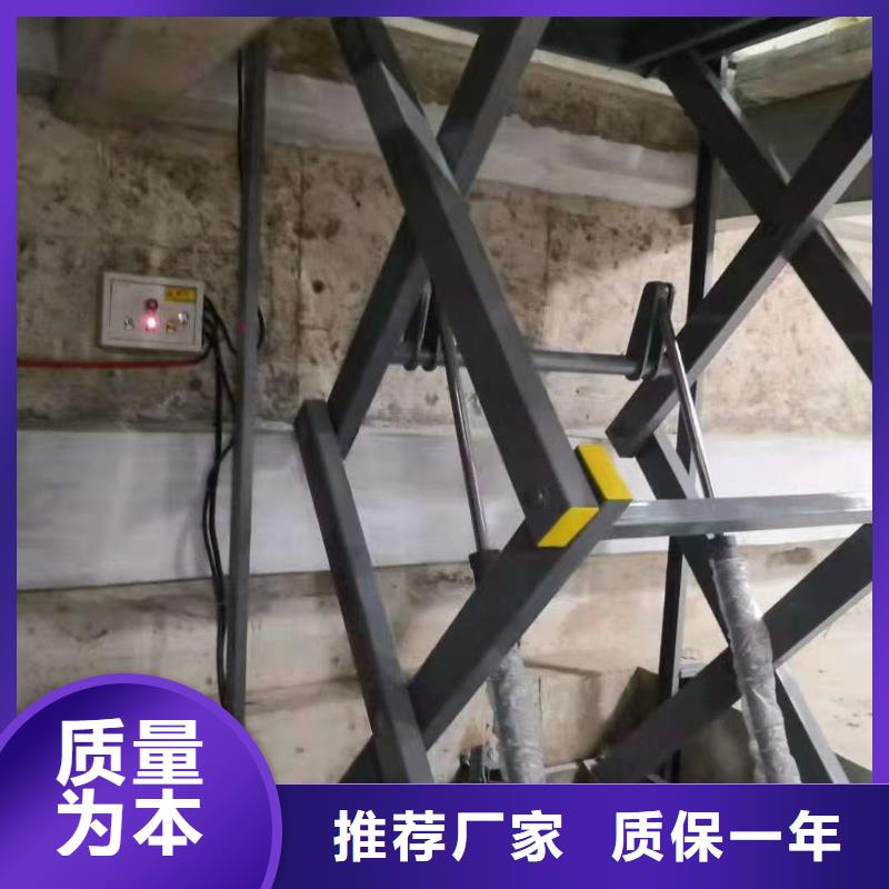 移动剪叉升降机生产厂家厂家