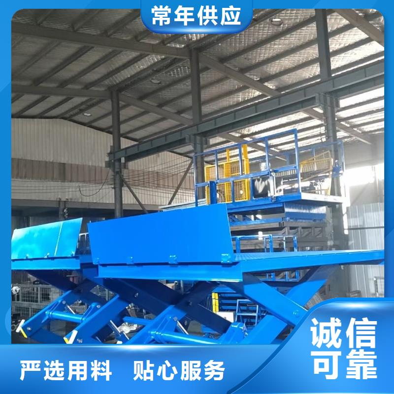 剪叉移动升降机价格