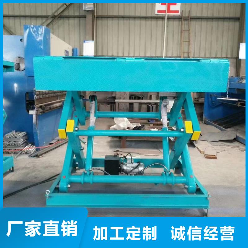 移动剪叉升降机公司