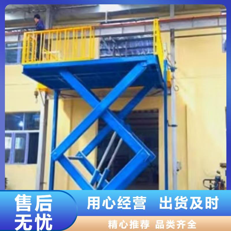 移动剪叉升降机生产厂家厂家