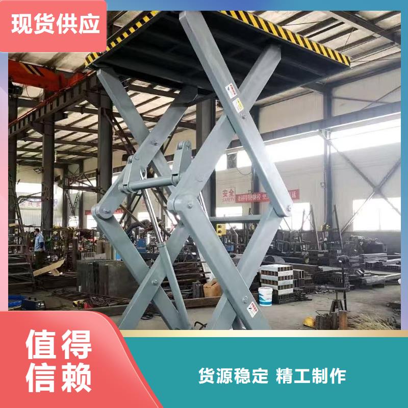 澄迈县自行剪叉升降机报价