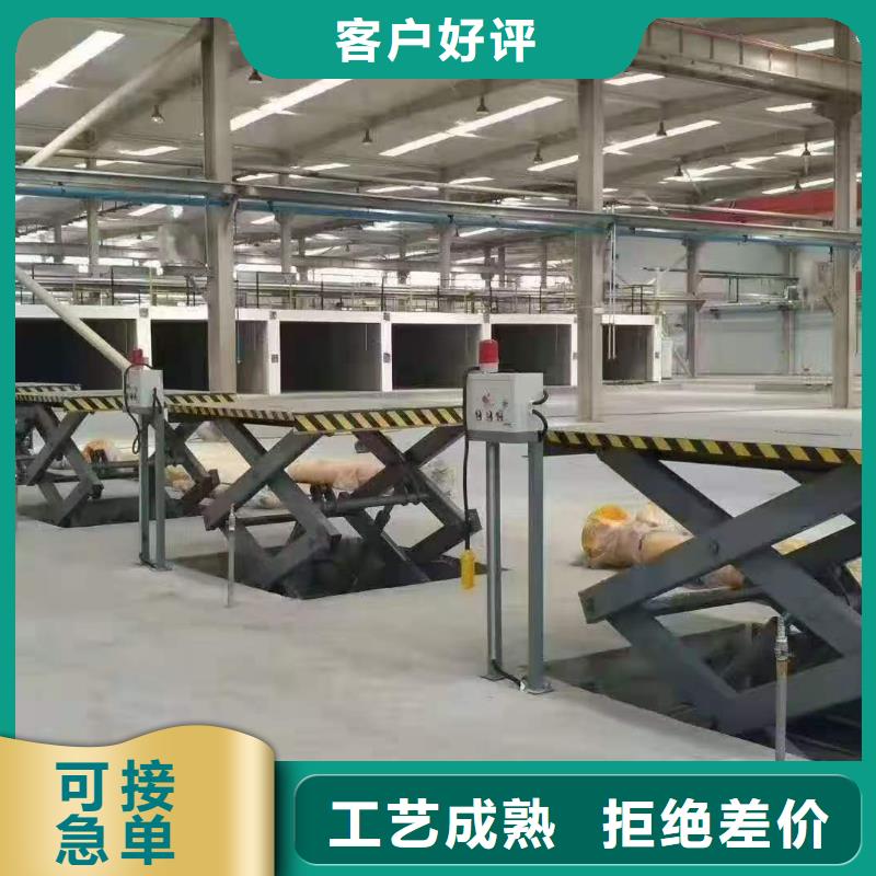 剪叉升降机报价