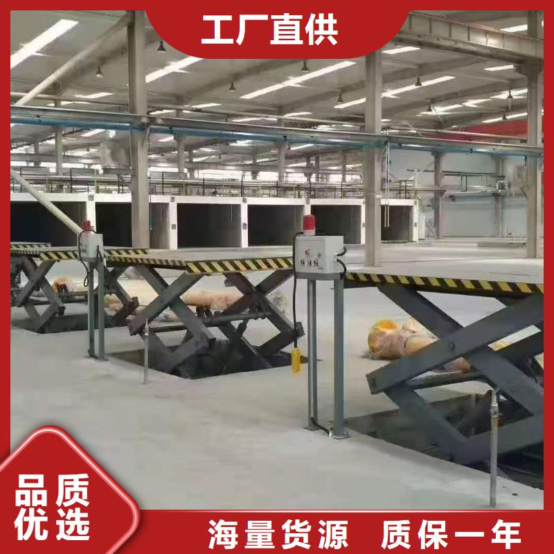 移动剪叉升降机销售