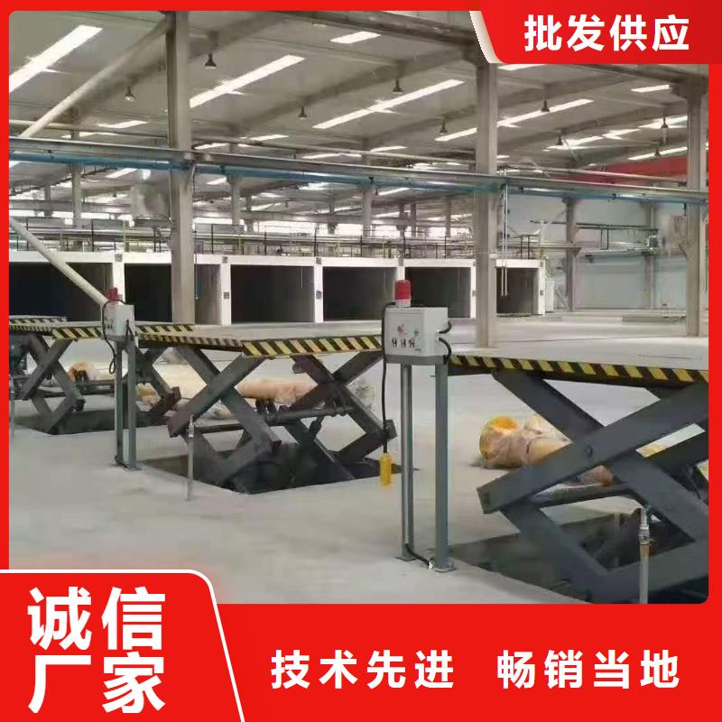 固定式剪叉升降平台生产