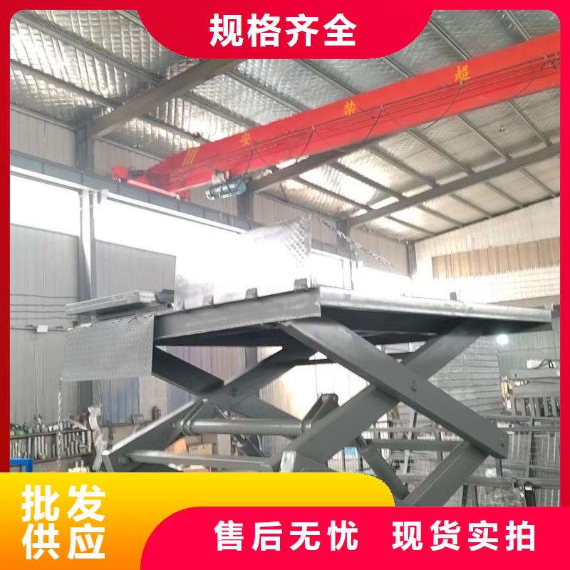 可移动剪叉式升降机厂家