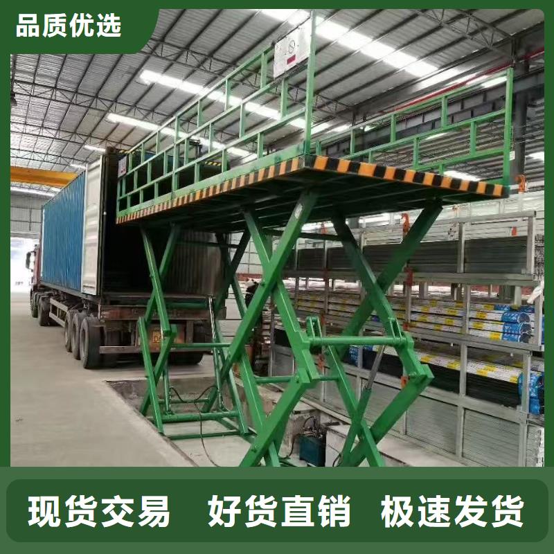剪叉升降机报价