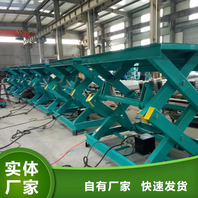 移动剪叉高空升降机报价