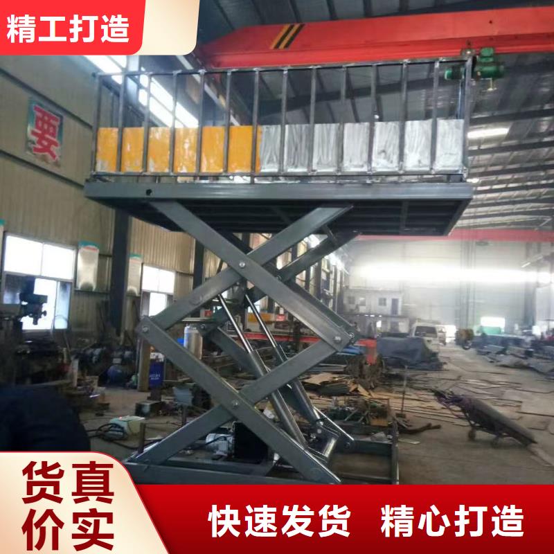 固定式剪叉升降平台生产